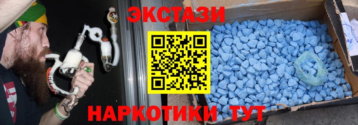 ОМГ ОМГ маркетплейс  Вход с VPN  Богородск  Экстази louis Vuitton  Экстази MDMA 