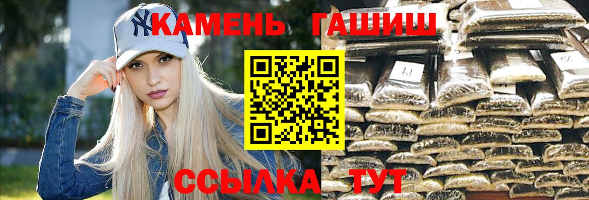 Гашиш hashish  ГАШ VHQ  Вход с VPN  Богородск 