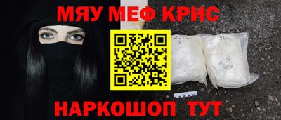 экстази Можайск
