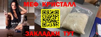экстази Можайск