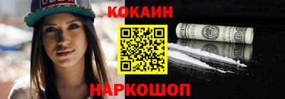дживик Моздок