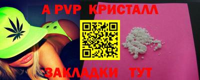 экстази Можайск