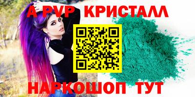 экстази Можайск