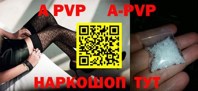 дживик Моздок