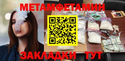 экстази Можайск