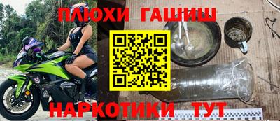 экстази Можайск