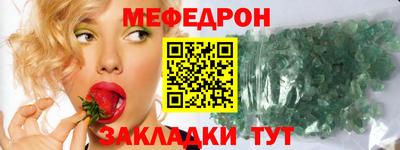экстази Можайск