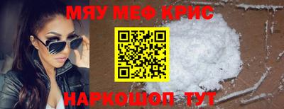 экстази Можайск