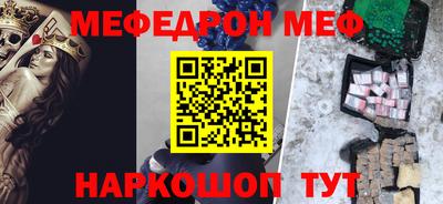 дживик Моздок