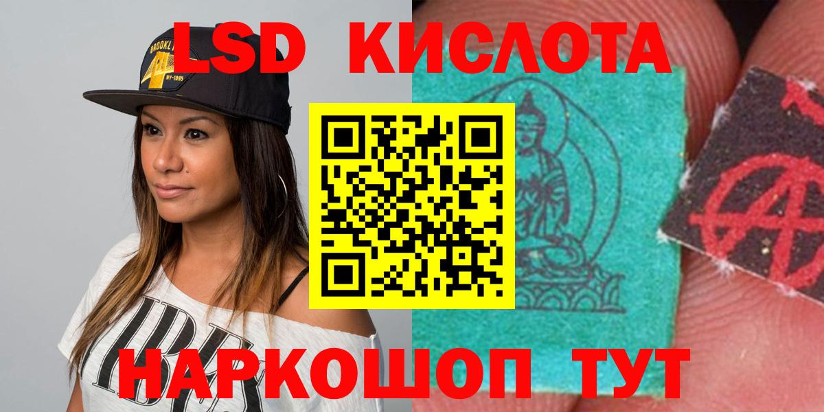 Лсд 25 экстази  Лсд 25 экстази кислота  Вход с VPN  Богородск  LSD-25 экстази ecstasy 