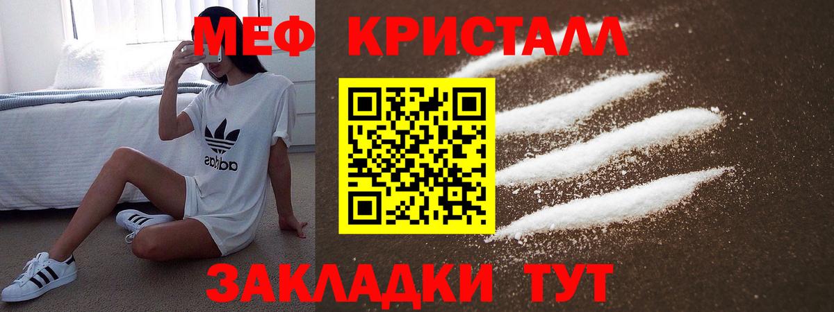 МЕФ Богородск