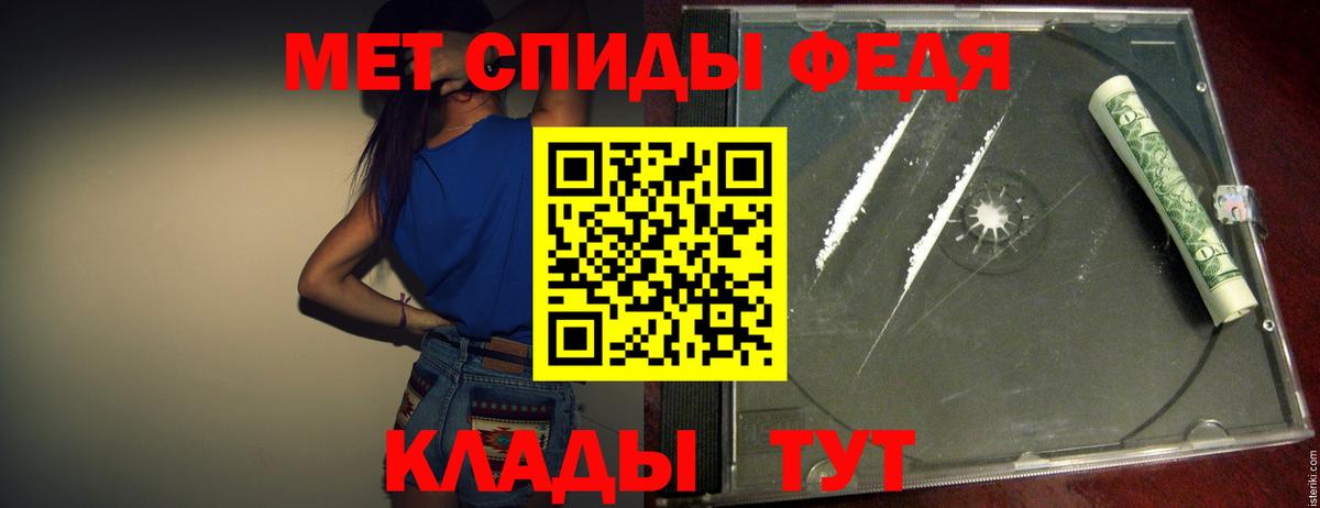 МЕТАМФЕТАМИН витя  Вход с VPN  Богородск  МЕТАМФЕТАМИН витя 