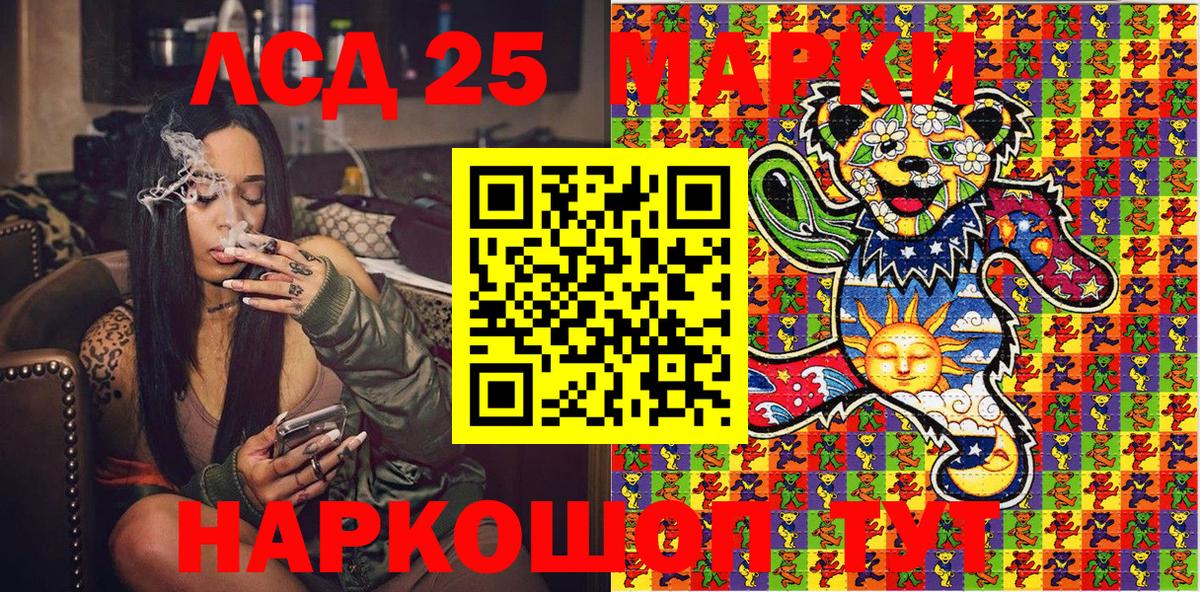 Богородск  Марки NBOMe 1,8мг  Вход с VPN 