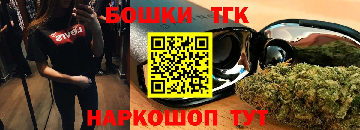 Бошки марихуана VHQ Богородск
