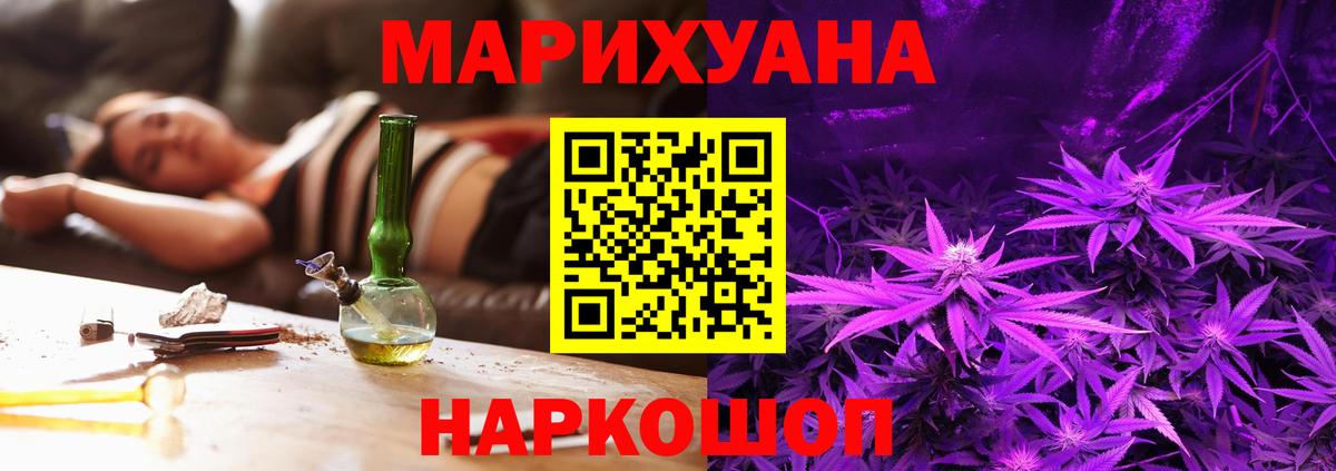 Богородск  Марихуана план  Вход с VPN  МАРИХУАНА индика 